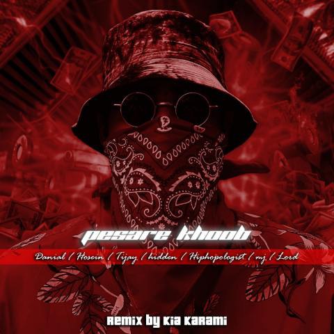 دانلود آهنگ لورد و کیا کرمی به نام پسره خوب (ریمیکس)